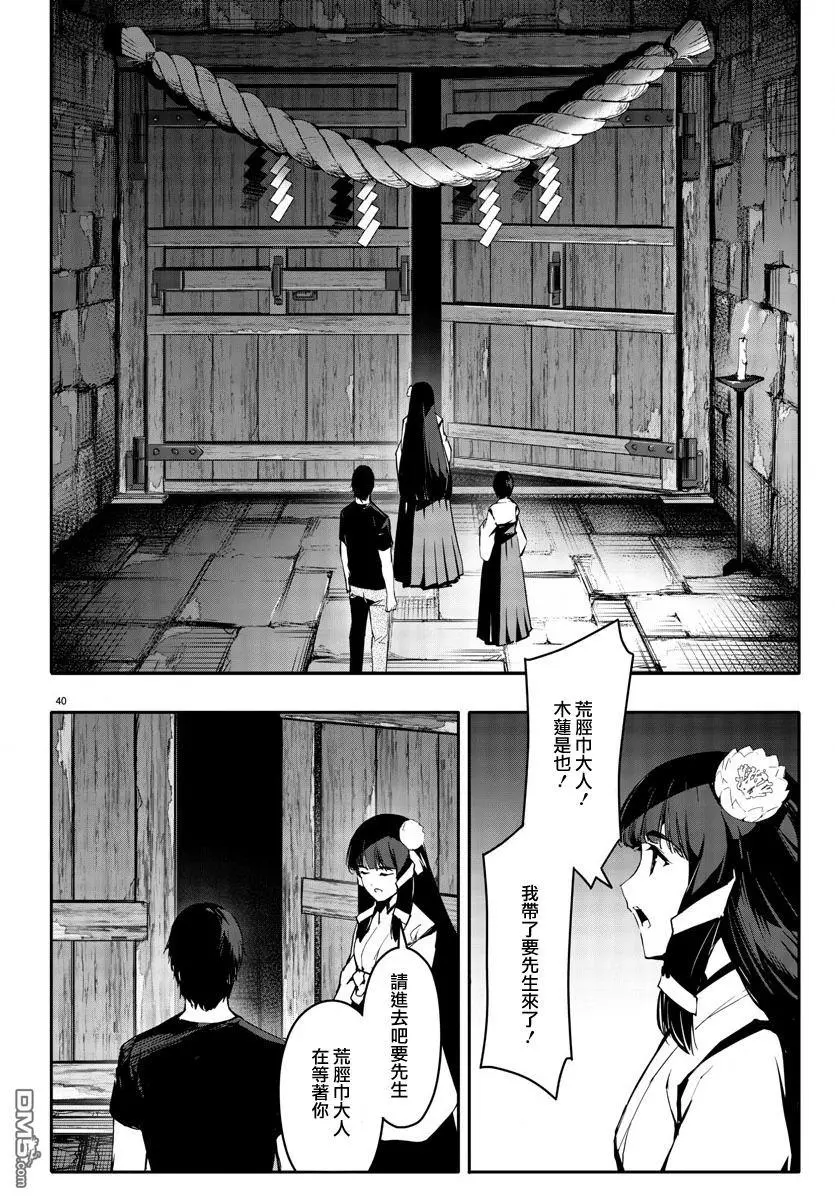 第37页