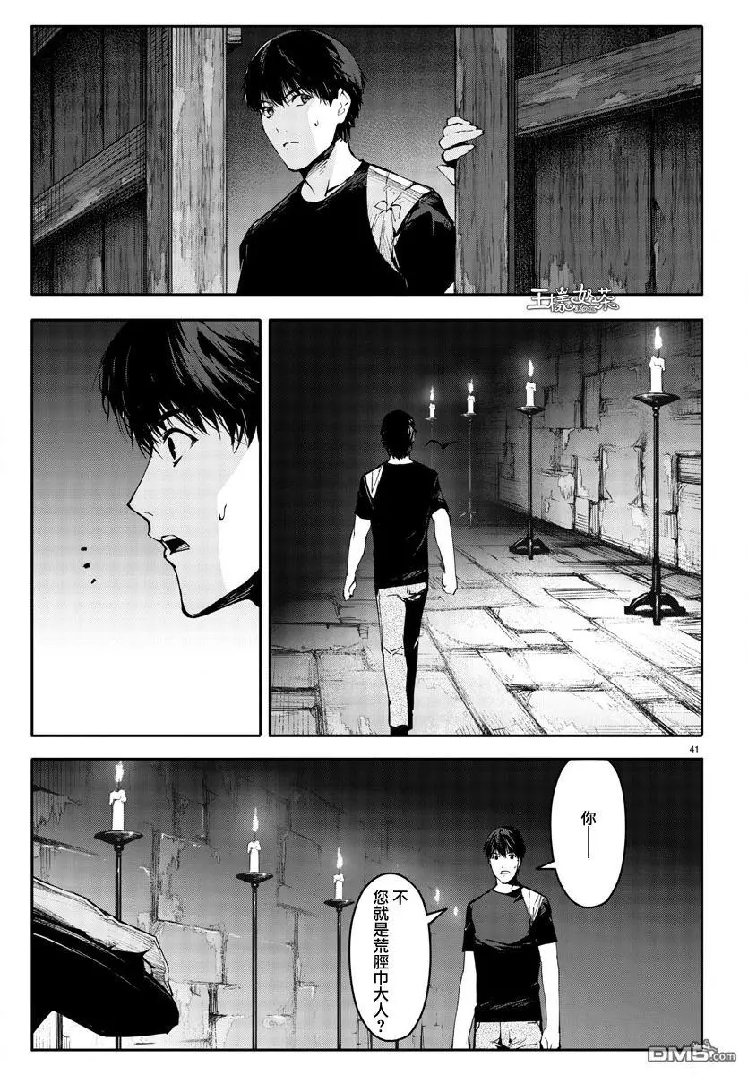 第38页