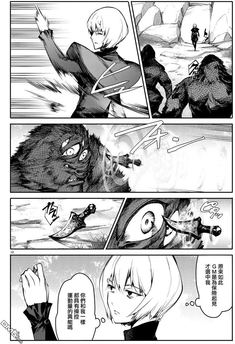 第11页
