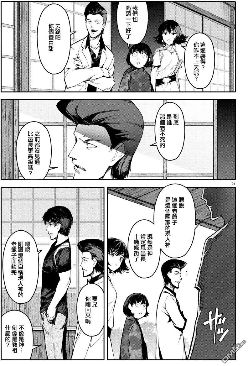 第20页