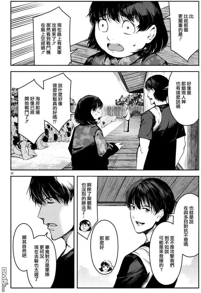 第21页