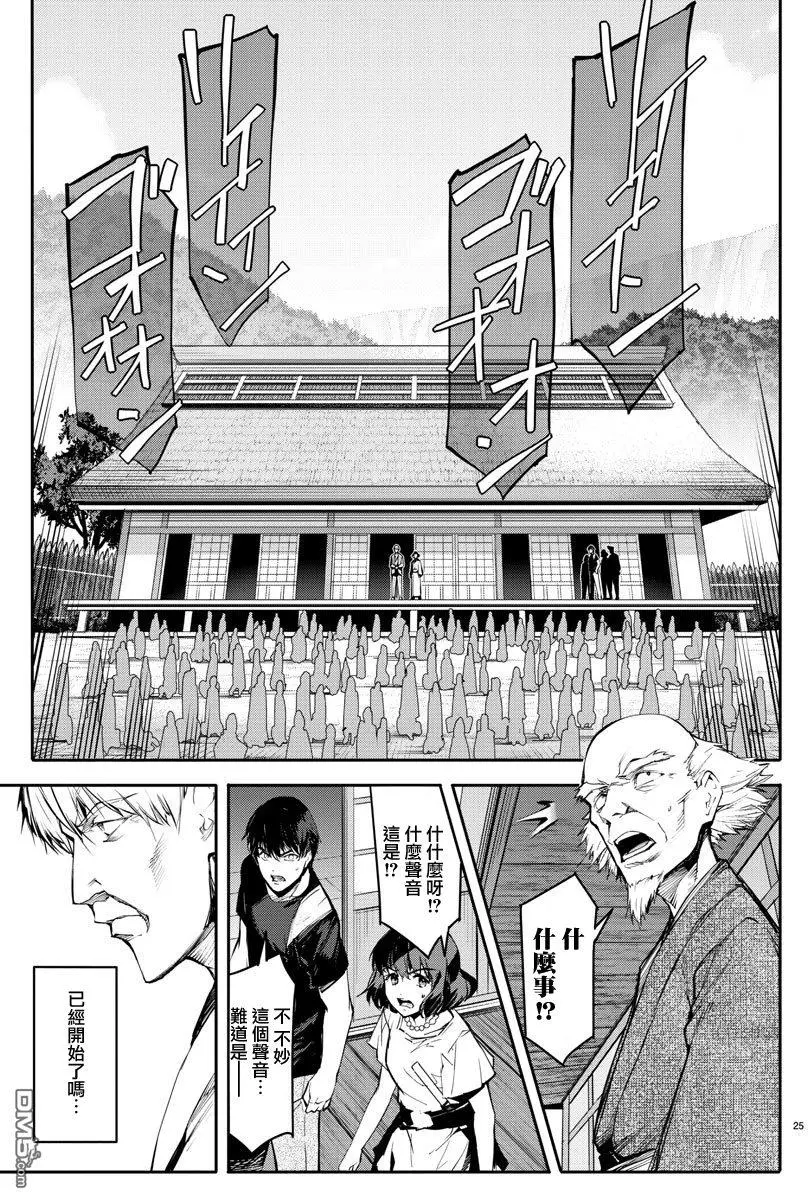 第24页