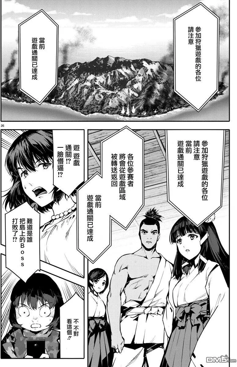 第25页