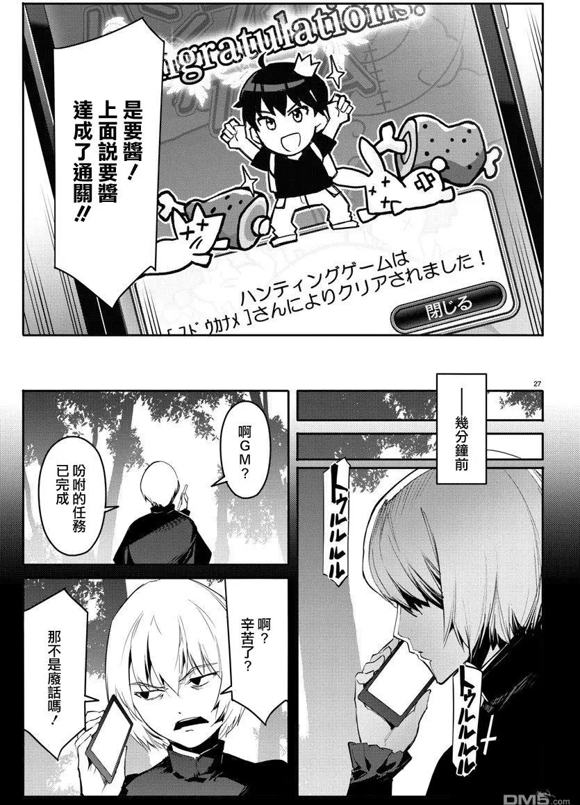 第26页