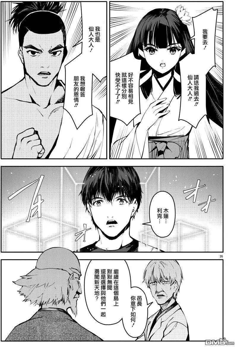 第34页