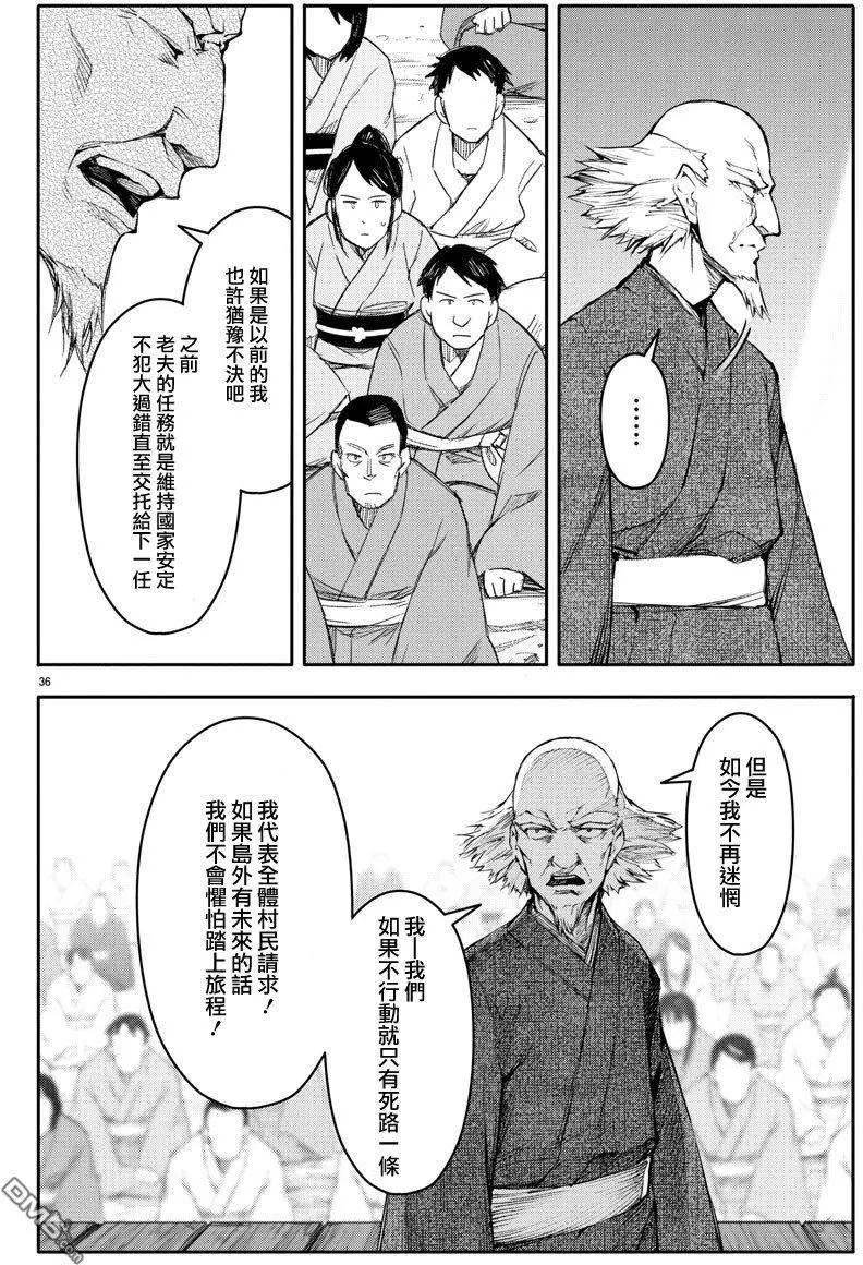 第35页