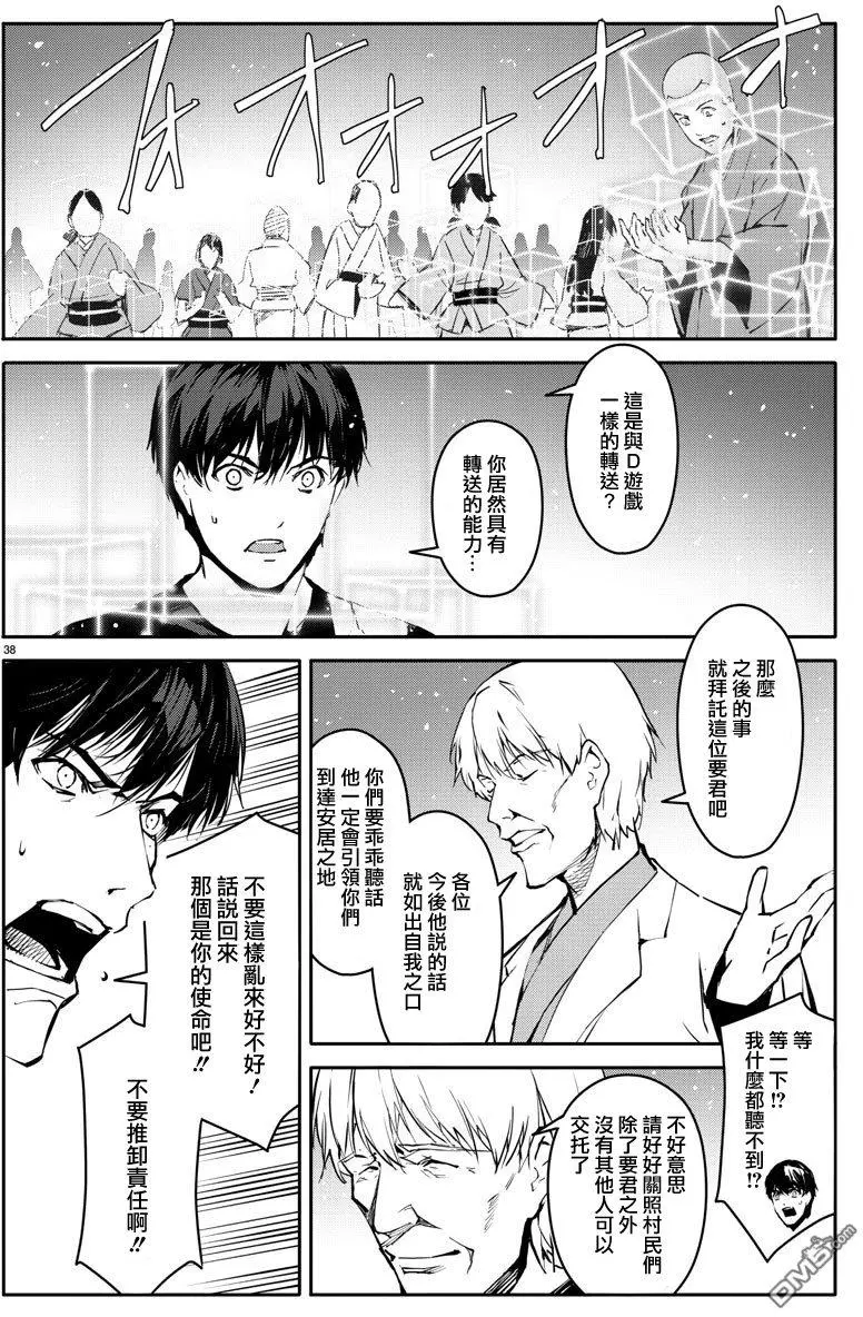 第37页