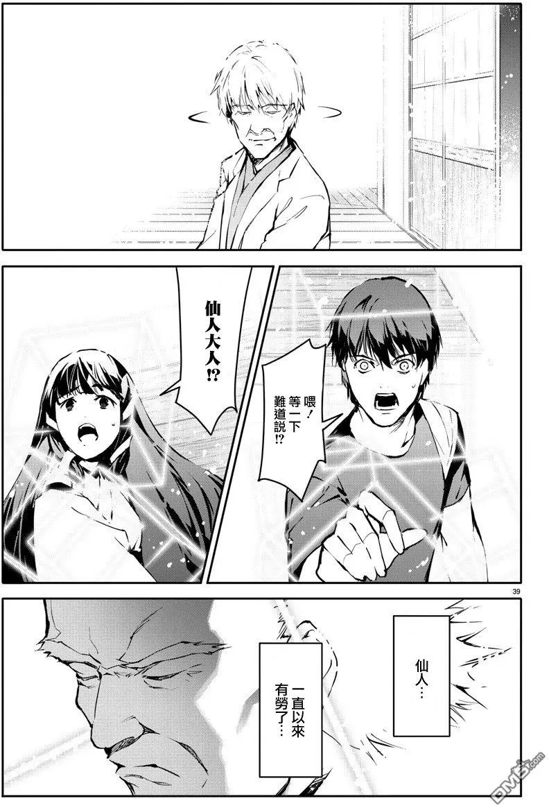 第38页