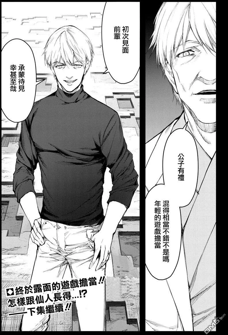 第44页