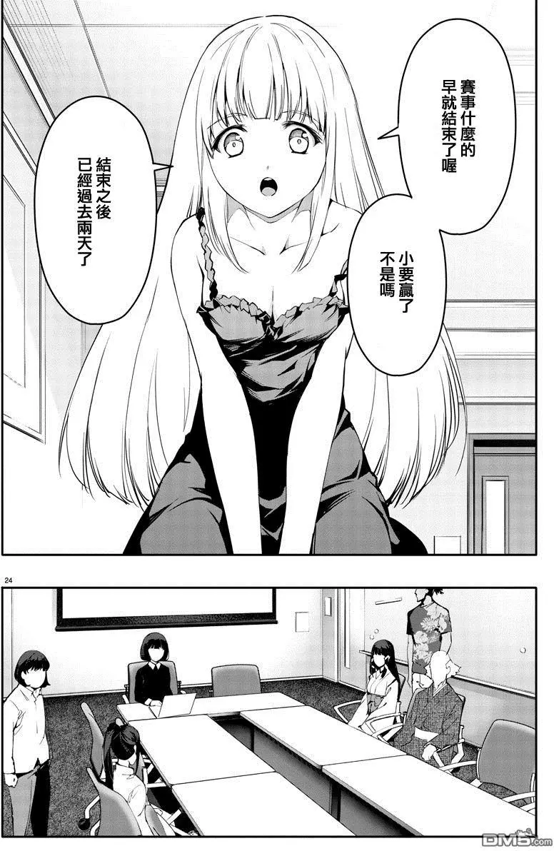 第21页