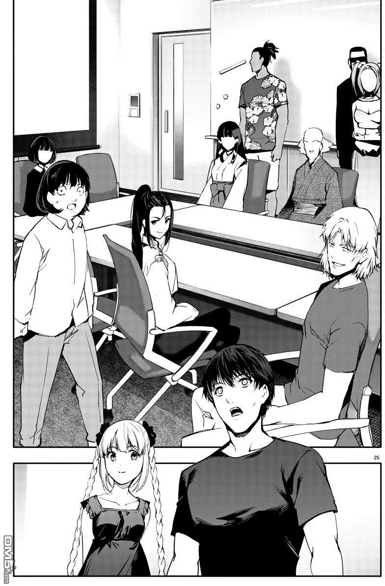 第22页