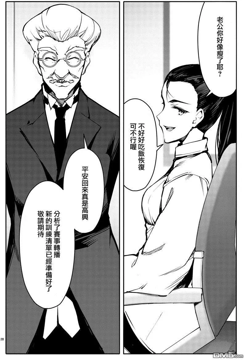 第25页