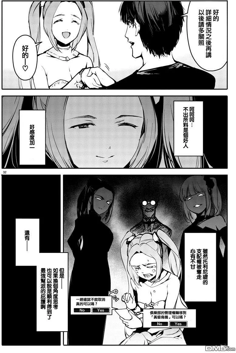 第29页
