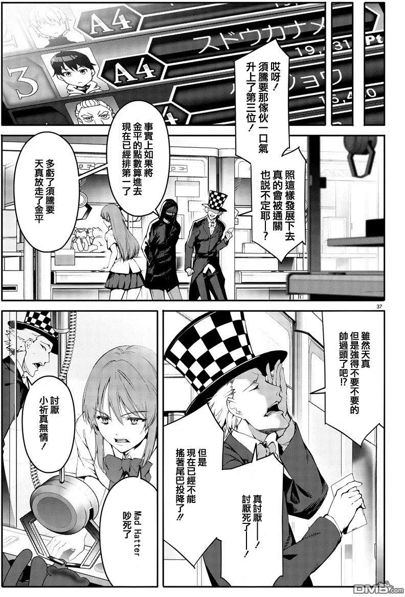第34页