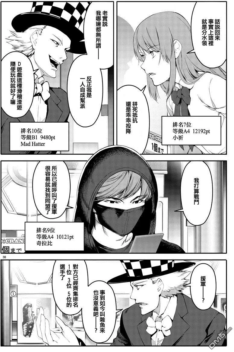 第35页