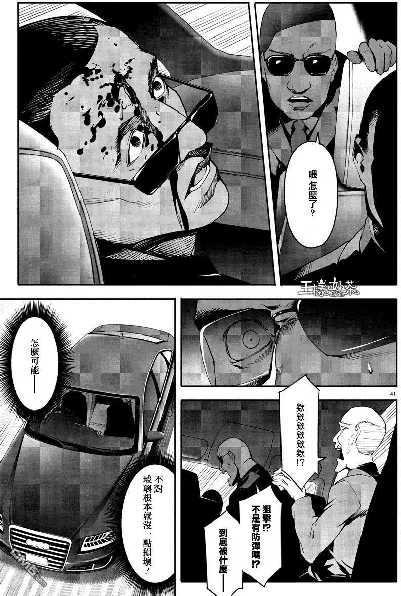 第38页