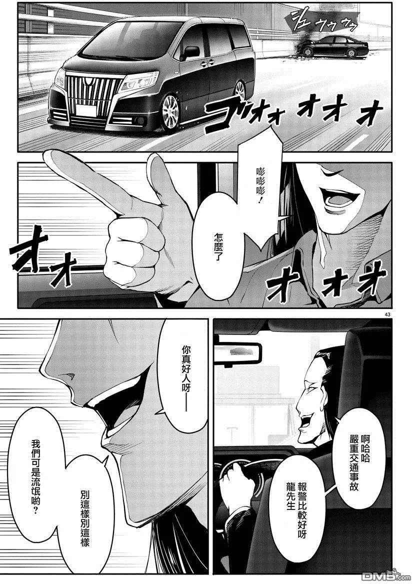 第40页