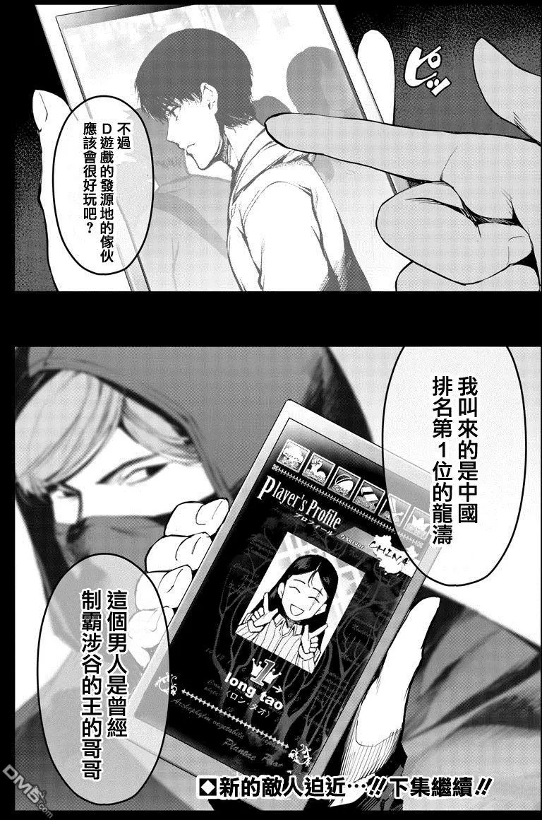 第42页