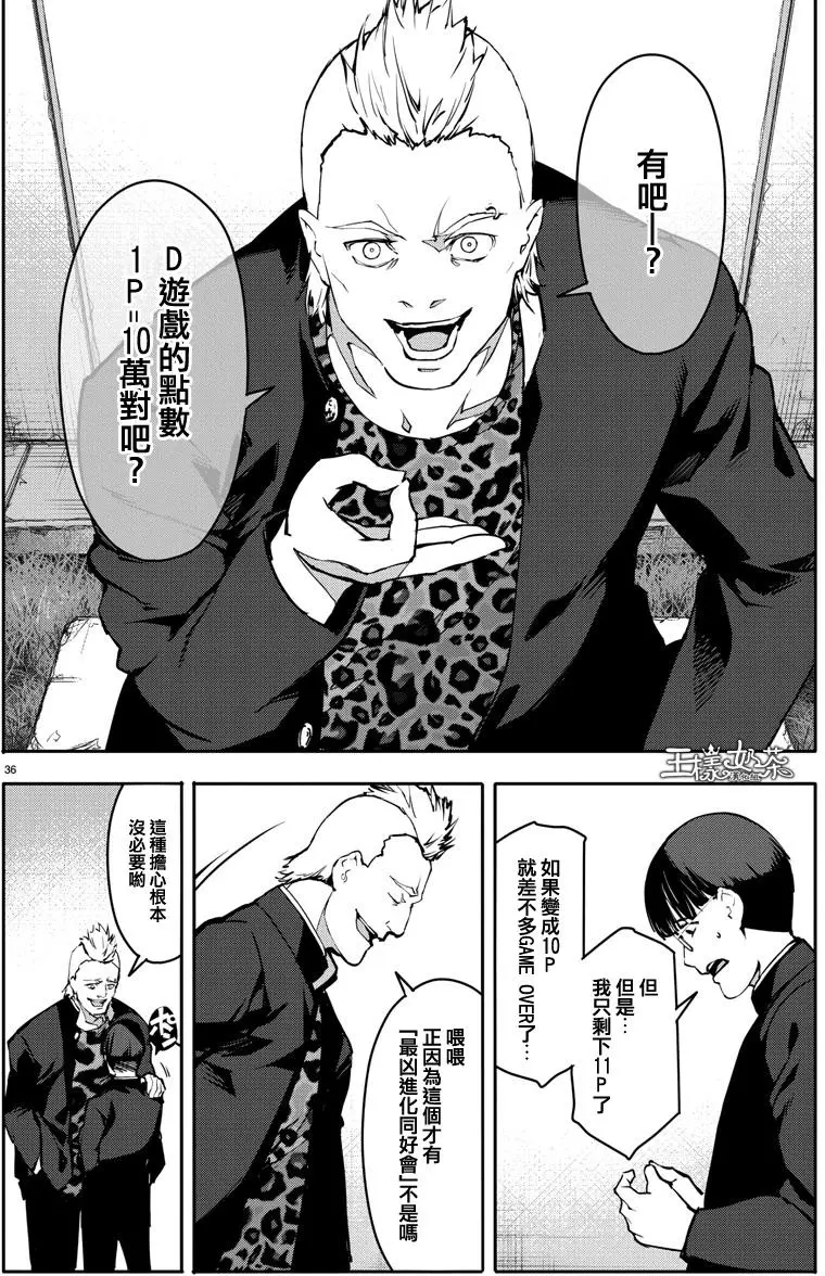 第33页