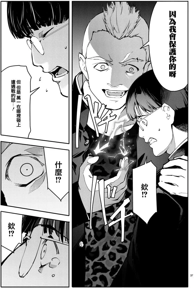 第34页
