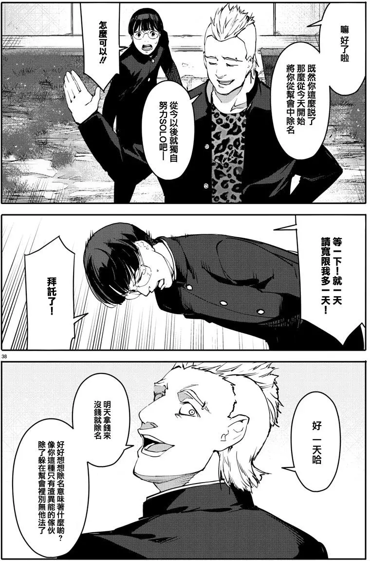 第35页