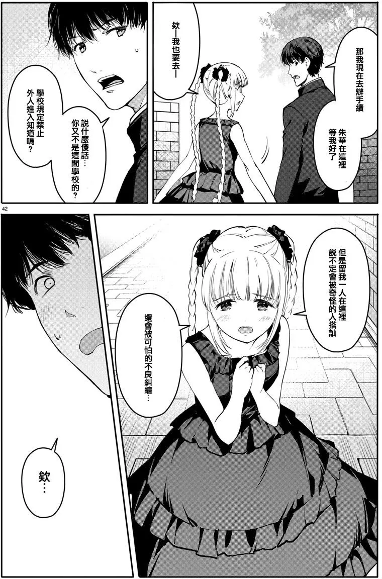 第39页