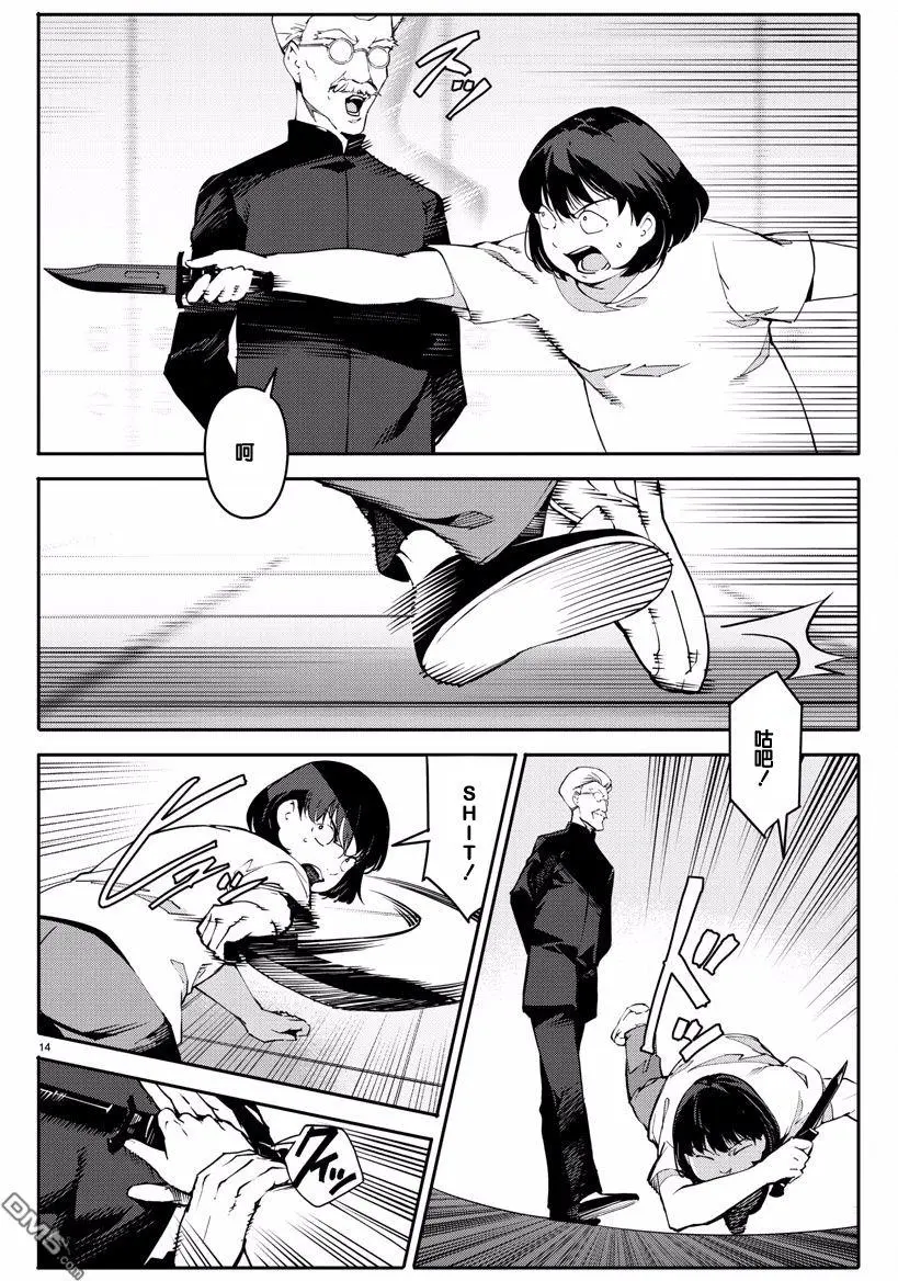 第11页