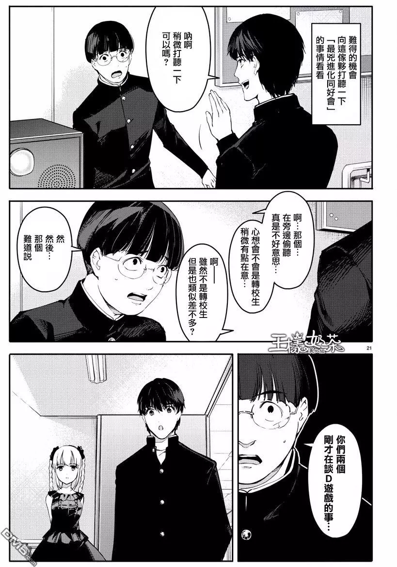 第18页