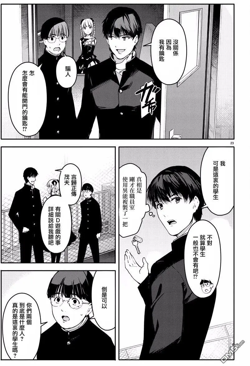 第20页