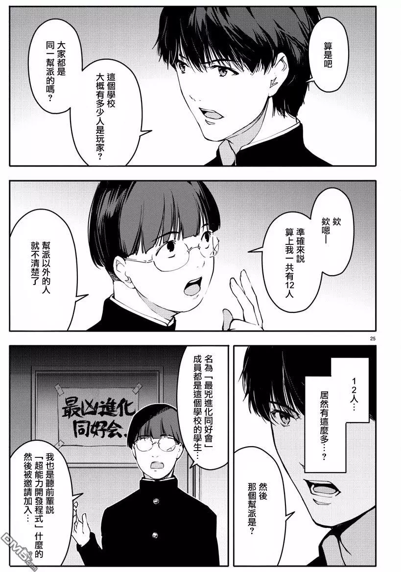 第22页