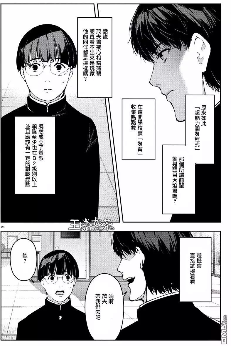 第23页