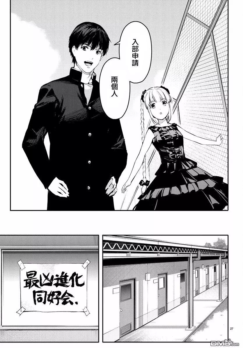 第24页