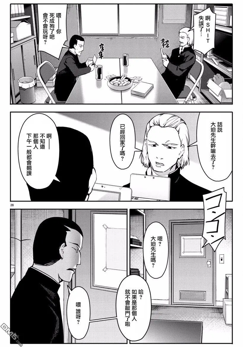 第25页