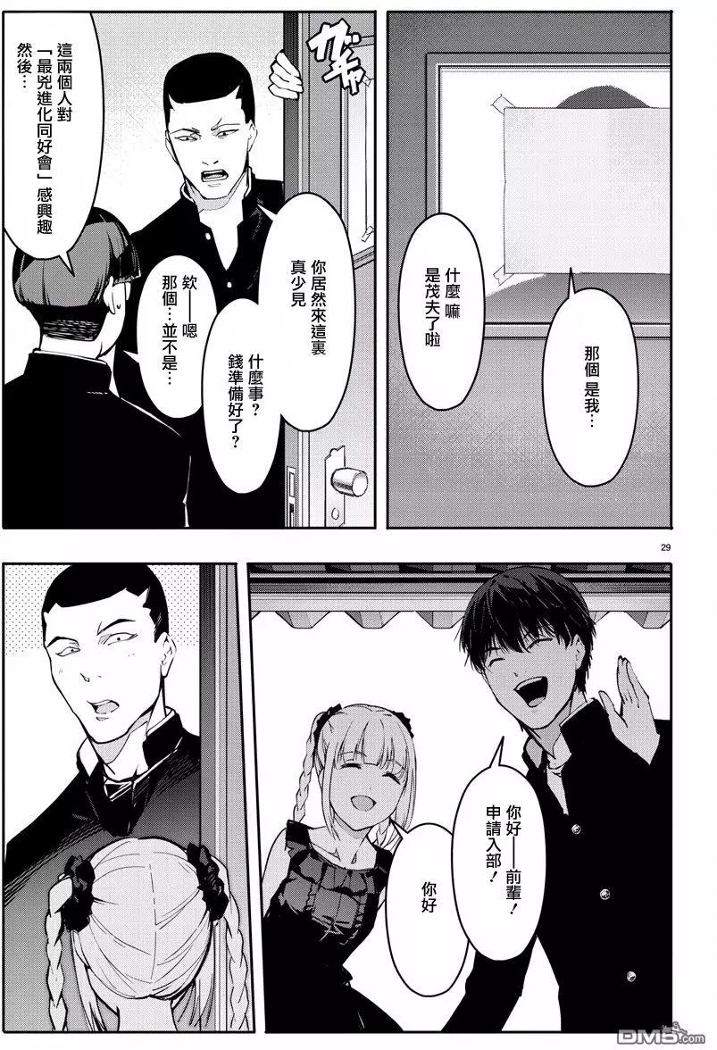 第26页