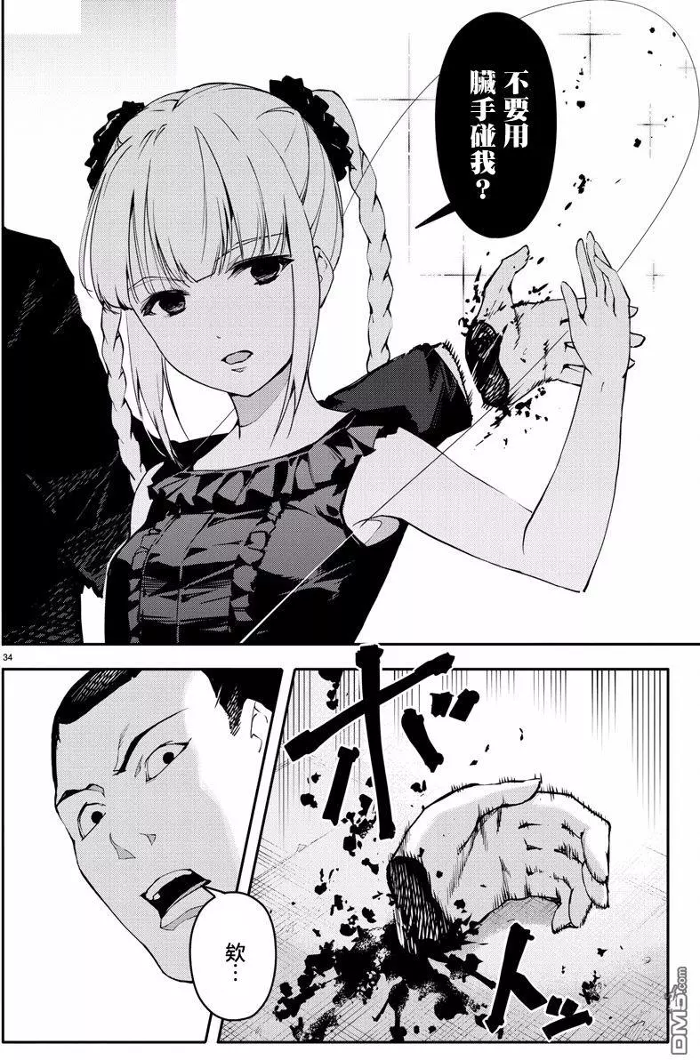 第31页