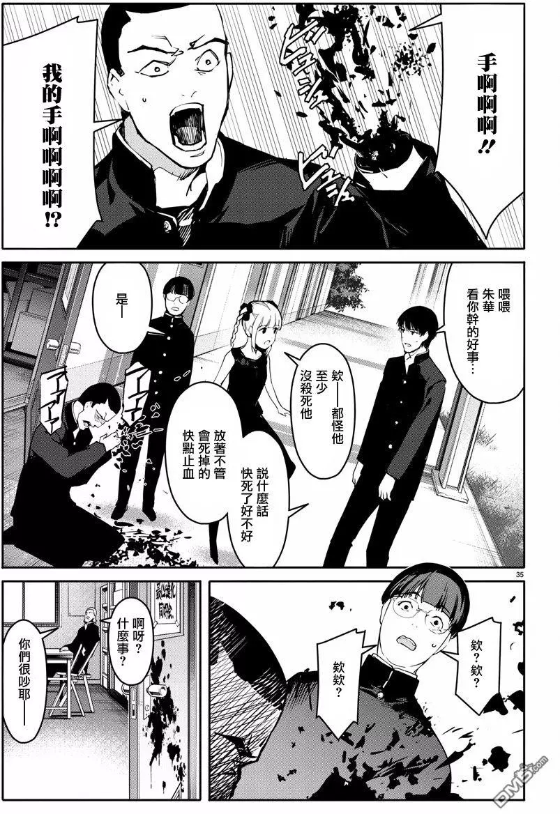 第32页