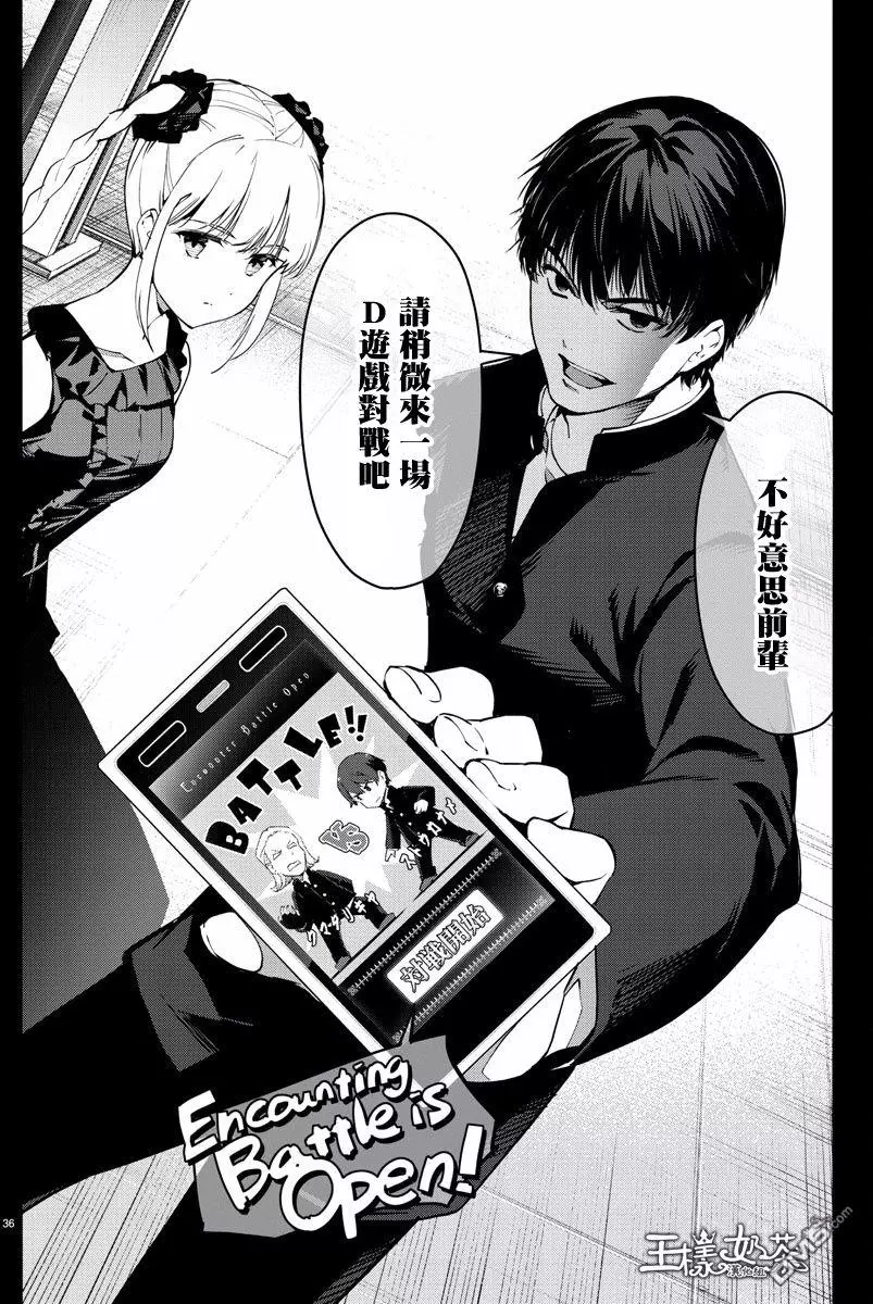 第33页