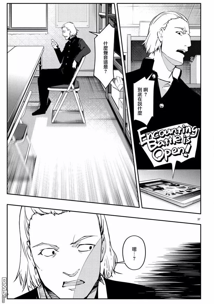 第34页