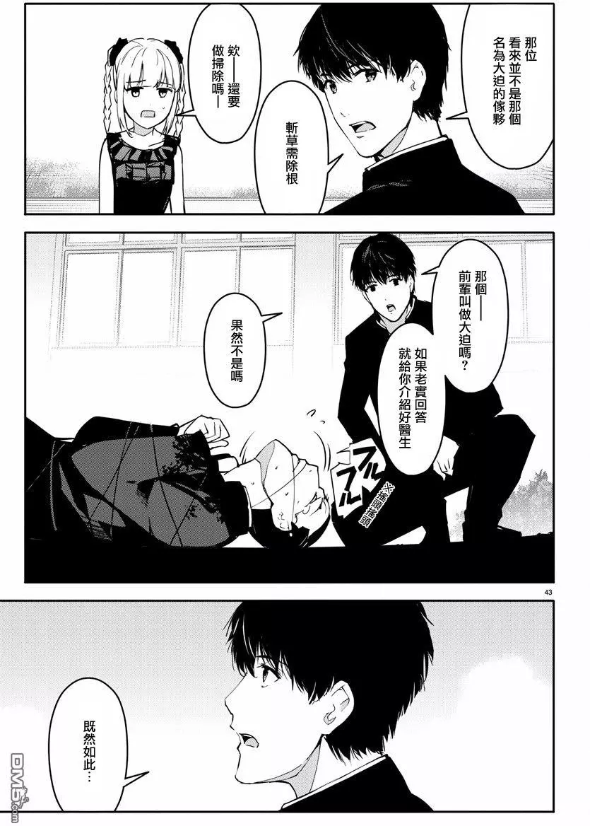 第40页