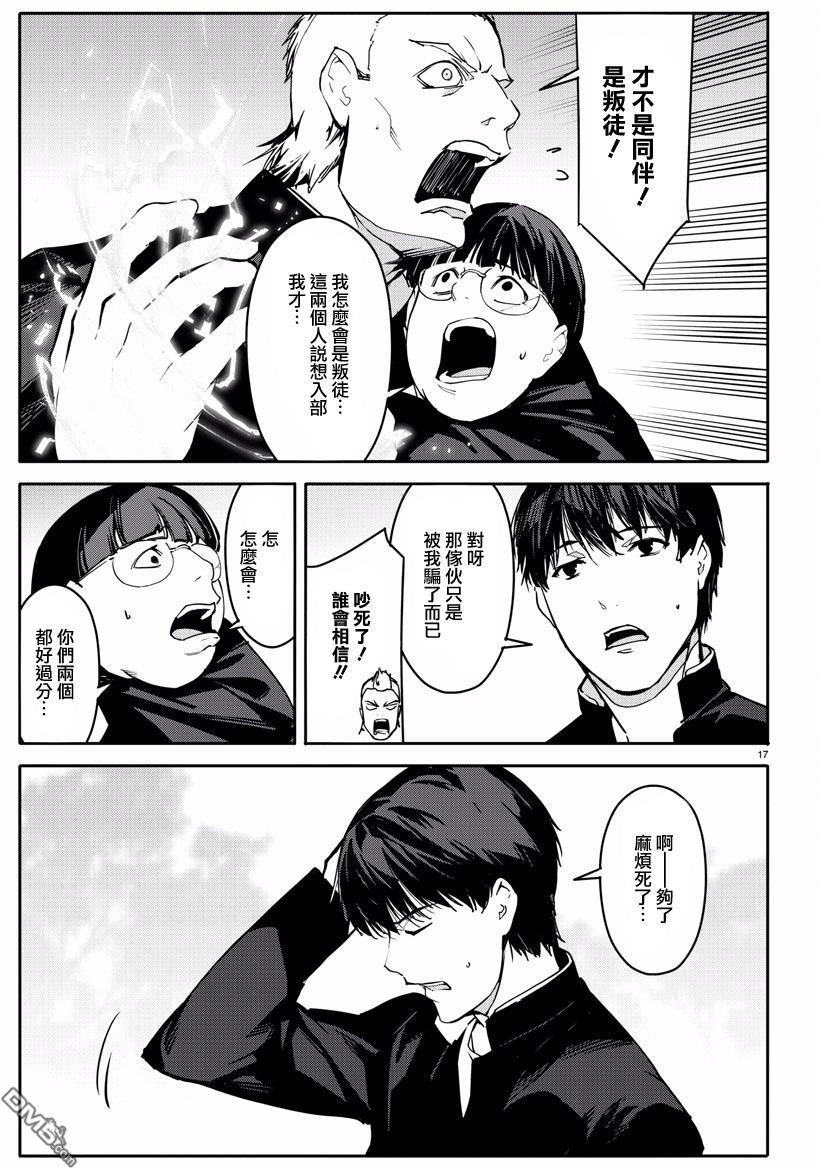 第14页