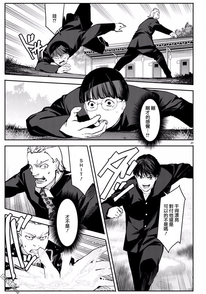 第24页