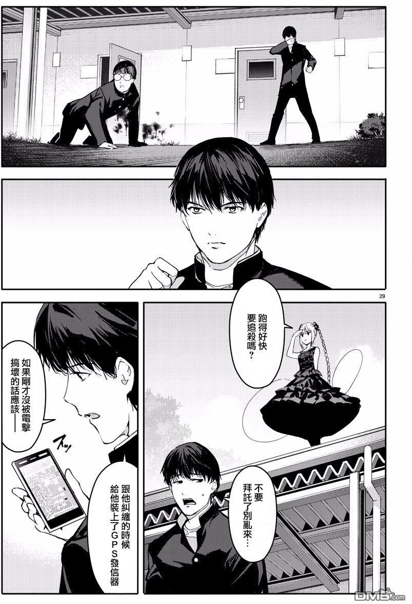 第26页