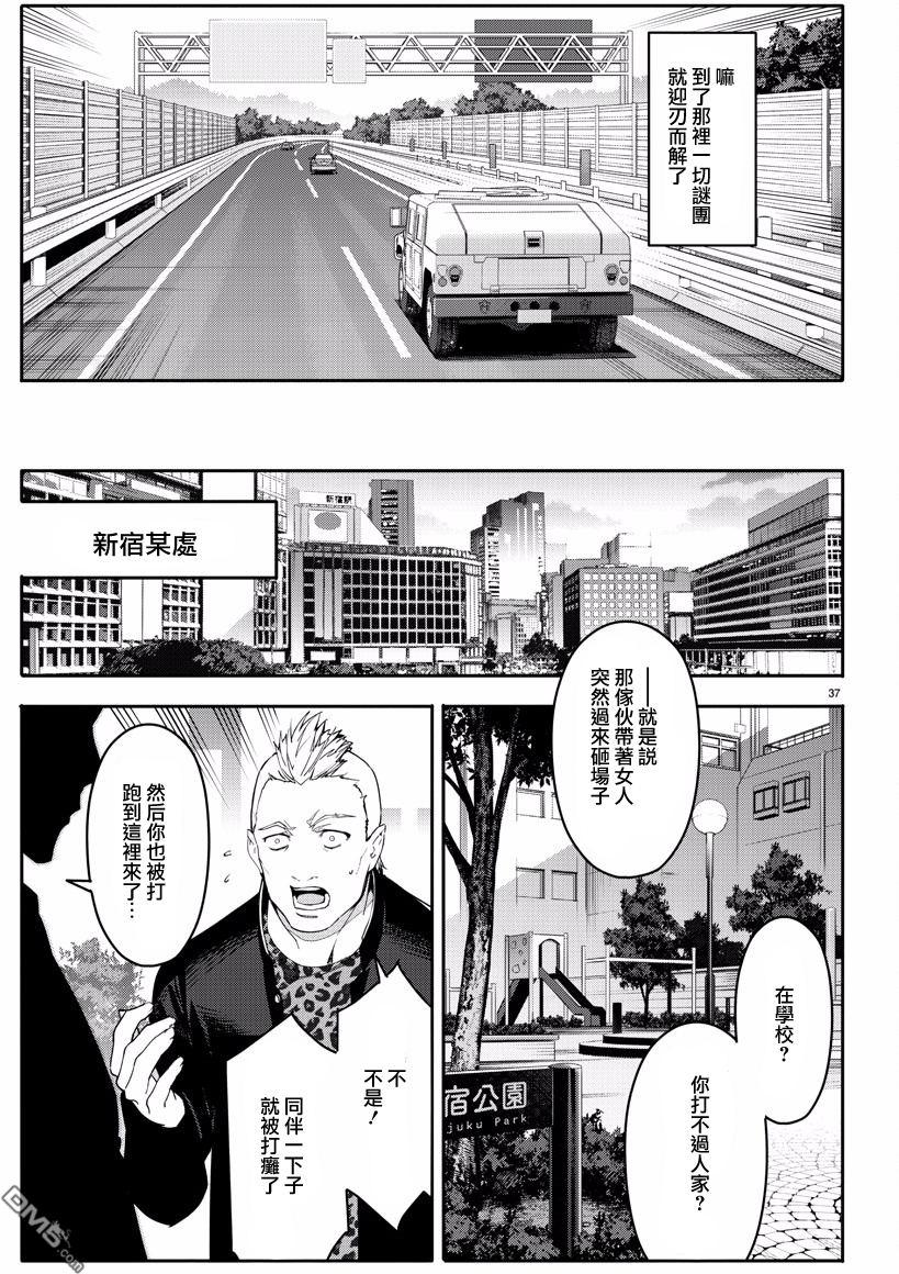 第34页