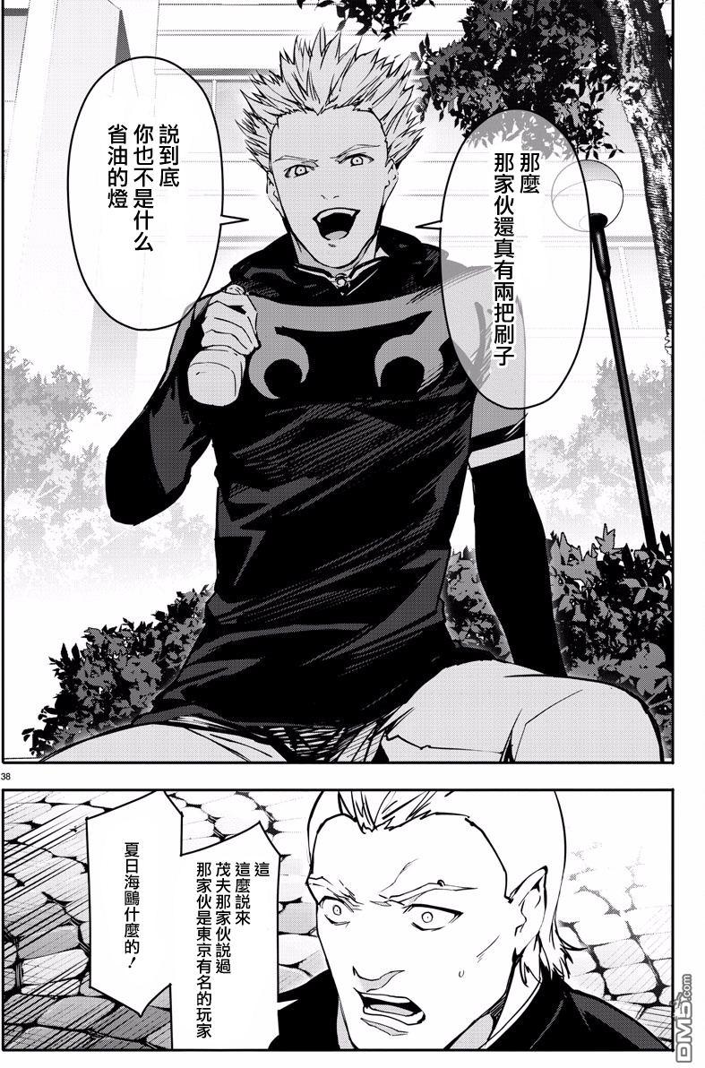 第35页