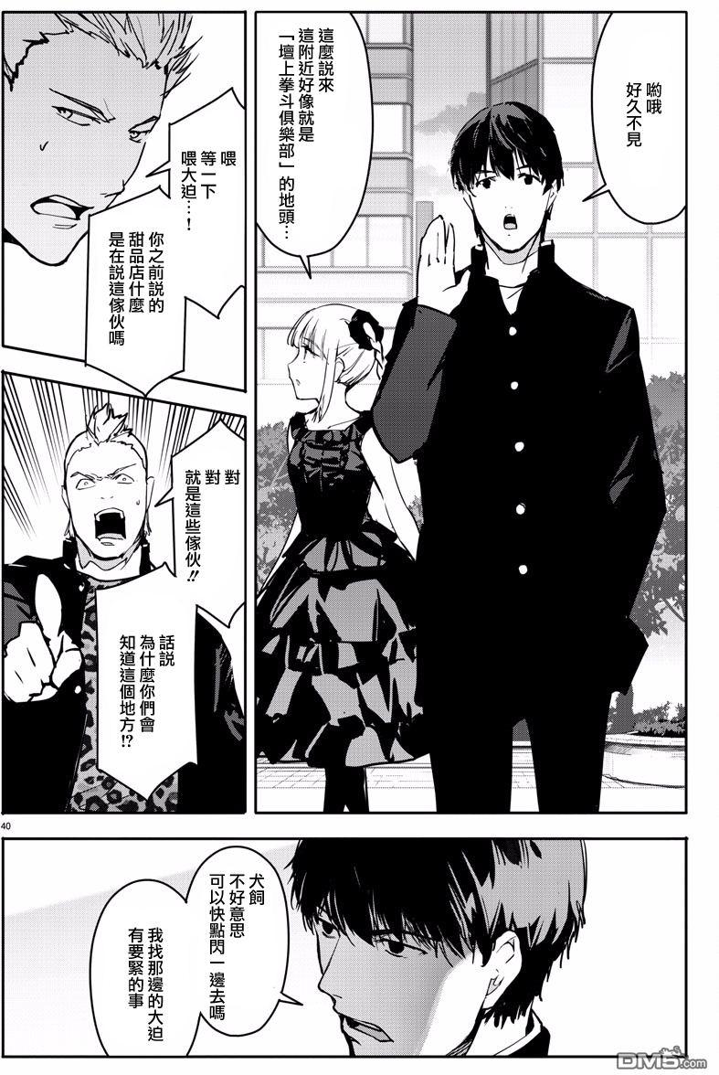 第37页