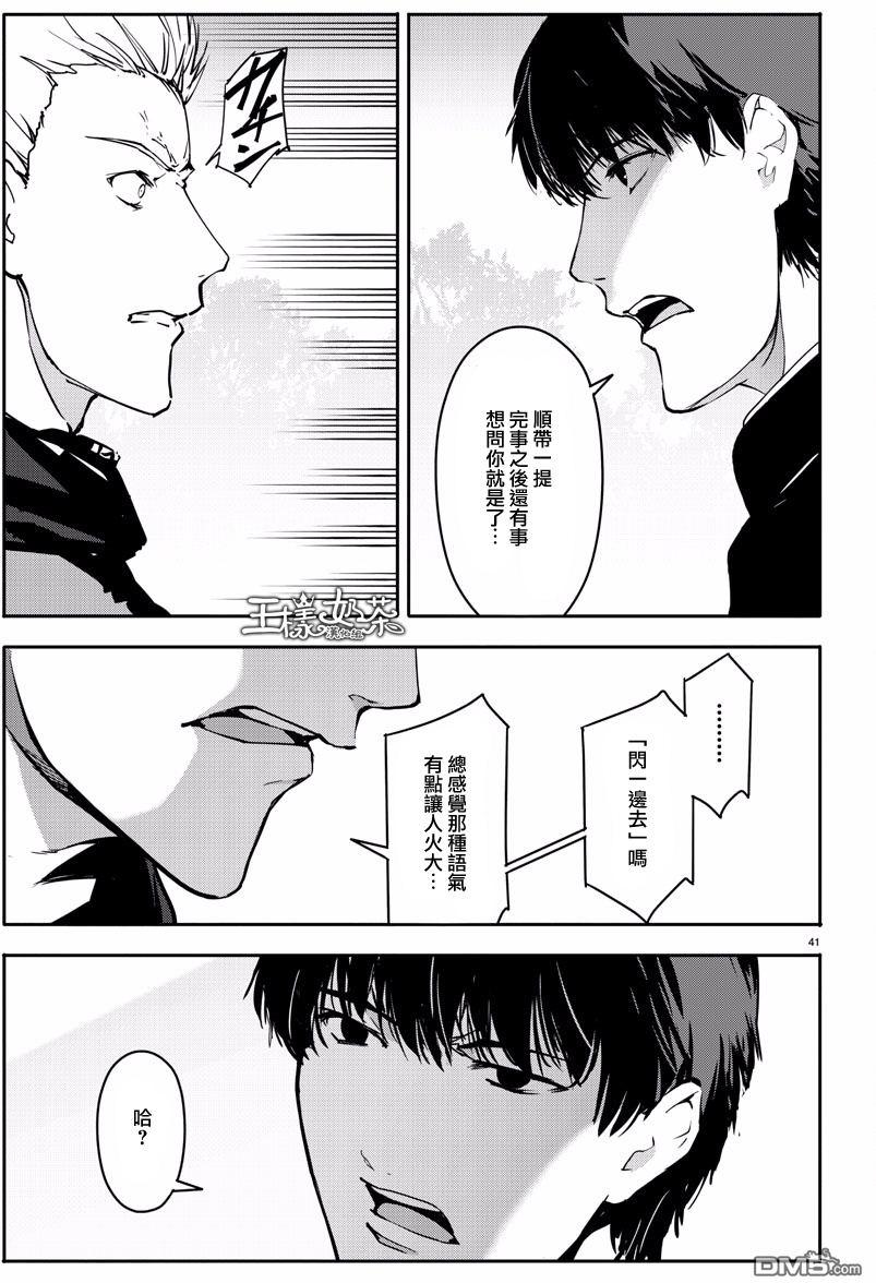 第38页