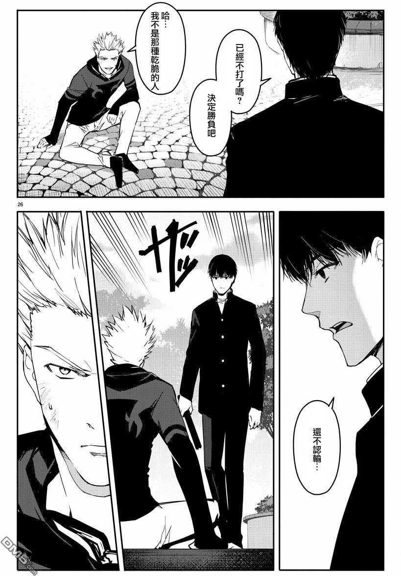 第24页