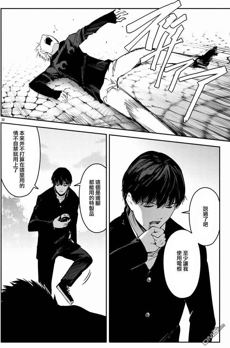 第30页