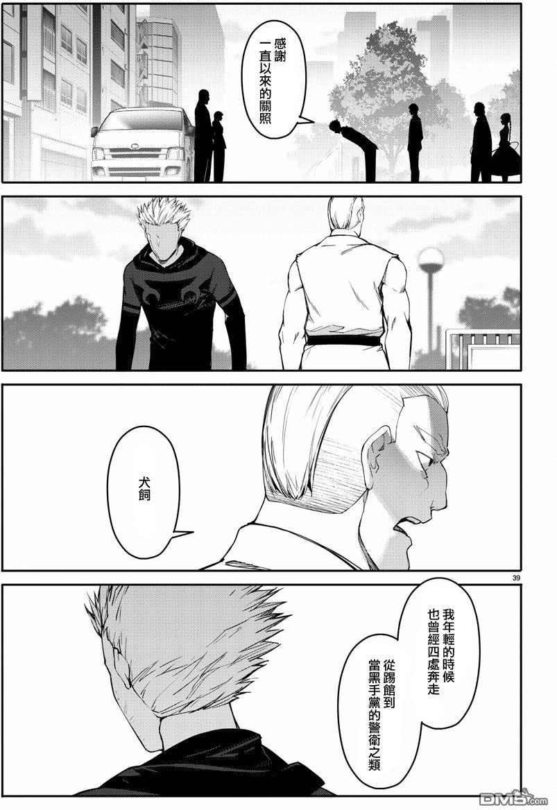 第37页