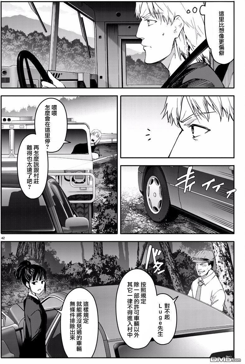 第40页